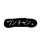 日常フレーズ リアクション（個別スタンプ：14）