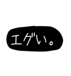 日常フレーズ リアクション（個別スタンプ：16）