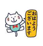 ねここ2％大人敬語（個別スタンプ：11）