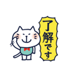 ねここ2％大人敬語（個別スタンプ：13）