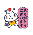 ねここ2％大人敬語（個別スタンプ：14）