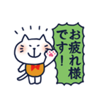 ねここ2％大人敬語（個別スタンプ：15）