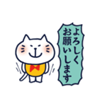 ねここ2％大人敬語（個別スタンプ：17）