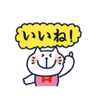 ねここ2％大人敬語（個別スタンプ：19）