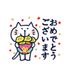 ねここ2％大人敬語（個別スタンプ：20）