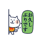 ねここ2％大人敬語（個別スタンプ：24）