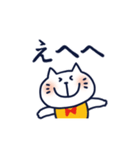 ねここ2％大人敬語（個別スタンプ：26）