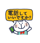 ねここ2％大人敬語（個別スタンプ：34）