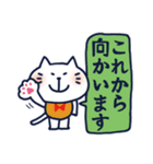 ねここ2％大人敬語（個別スタンプ：35）