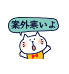 ねここ2％大人敬語（個別スタンプ：36）