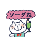 ねここ2％大人敬語（個別スタンプ：39）