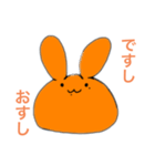 丸山担ぽようさぎ（個別スタンプ：1）