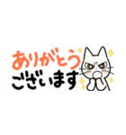 しかるねこ24（省スペース）（個別スタンプ：3）