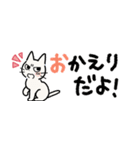 しかるねこ24（省スペース）（個別スタンプ：18）