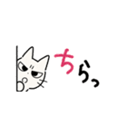 しかるねこ24（省スペース）（個別スタンプ：25）