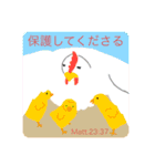 JWになじみのどうぶつざんまい（個別スタンプ：7）