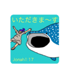 JWになじみのどうぶつざんまい（個別スタンプ：12）