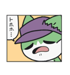 こんにちジルくん（個別スタンプ：4）