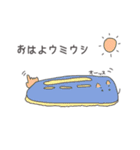 うみのたみのもの（個別スタンプ：1）