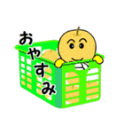 クレ梨(リ)でーす。（個別スタンプ：2）