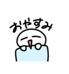 【日常】しろたま（個別スタンプ：2）
