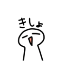 【日常】しろたま（個別スタンプ：20）