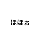 淡白な2（個別スタンプ：6）