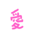 淡白な（個別スタンプ：21）