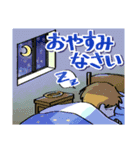 天使くん敬語ぎみスタンプ（個別スタンプ：11）