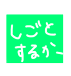 激務社畜スタンプだよ（個別スタンプ：31）