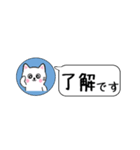 白いねこ8(省スペース)（個別スタンプ：29）