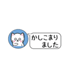 白いねこ8(省スペース)（個別スタンプ：33）