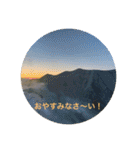 kinko 立山連峰2（個別スタンプ：2）