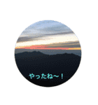 kinko 立山連峰2（個別スタンプ：10）