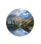 kinko 立山連峰2（個別スタンプ：14）