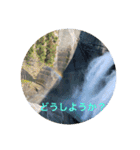 kinko 立山連峰2（個別スタンプ：17）