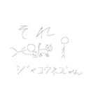 使い所がなさそうでいつかは使えるスタンプ（個別スタンプ：2）