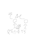 使い所がなさそうでいつかは使えるスタンプ（個別スタンプ：4）