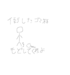 使い所がなさそうでいつかは使えるスタンプ（個別スタンプ：6）