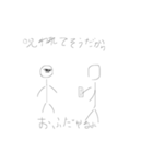 使い所がなさそうでいつかは使えるスタンプ（個別スタンプ：7）