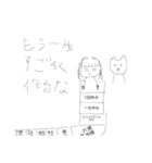 使い所がなさそうでいつかは使えるスタンプ（個別スタンプ：8）