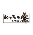 北海道弁☆黒柴てつ（個別スタンプ：27）