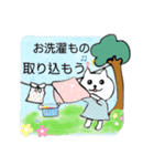 毎日使える♪白ネコさんstamp（個別スタンプ：12）