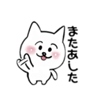 毎日使える♪白ネコさんstamp（個別スタンプ：39）