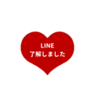 LINE HEART 2【敬語編】[⅔]レッド（個別スタンプ：12）