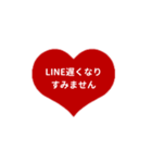 LINE HEART 2【敬語編】[⅔]レッド（個別スタンプ：23）