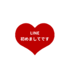 LINE HEART 2【敬語編】[⅔]レッド（個別スタンプ：26）