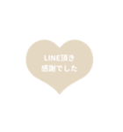 LINE HEART 2【敬語編】[⅔]ホワイト（個別スタンプ：6）