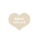 LINE HEART 2【敬語編】[⅔]ホワイト（個別スタンプ：18）