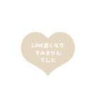 LINE HEART 2【敬語編】[⅔]ホワイト（個別スタンプ：24）